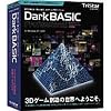 DarkBASIC Professional 日本語版