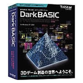 DarkBASIC Professional 日本語版