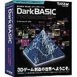 『DarkBASIC Professional 日本語版』の写真