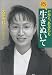 CD�u�b�N ������A���Ȃ��������ʂ��� (CD BOOK)