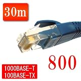 ��800�ߥ����֥�ۡ����ȥ졼�ȡ�LAN�����֥� 30m ����ϥ󥹥ɥ��ƥ��꡼5 �������֥롼���ޥߡ�����å�