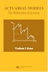 Acturial Models: The Mathematics of Insurance