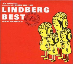 Cover image : LINDBERG BEST FLIGHT RECORDER III(1988-1998)