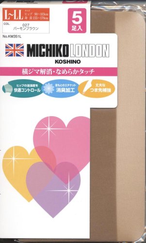 ミチコヒップドライゾッキ5足組 バーモンBR LL