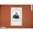 1846 DUGDALES ANTIQUE PORTRAIT FRANCIS BEAUMONT MAN