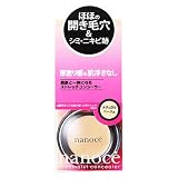 ナノーチェ ラグゼモイスト コンシーラー ナチュラルベージュ 2.2g