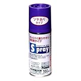 アサヒペン スプレー 100ml ツヤあり パープル