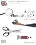 Adobe Photoshop CS One-on-One