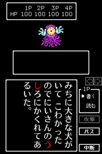 財団法人日本漢字能力検定協会公認 漢検DS3デラックス