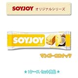 大塚製薬 SOY JOY(ソイジョイ） マンゴーココナッツ １ケース(48本) [51_まとめ買い]/