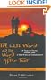 The Last Word and the Word after That: A Tale of Faith, Doubt, and a New Kind of Christianity