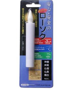 電池式ＬＥＤローソク　全長１１８ｍｍ　ＬＥＤ－０１Ｍ