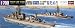 JMSDF Oyodo and Sendai DE231-232 Escort Destroyers 2 Ships 1-700 by Hasegawa