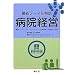 �ŐV�e�[�}�ʉ�� �a�@�o�c�\�헪/�}�l�W�����g/�I�y���[�V����/��������/������v�E�Ŗ�