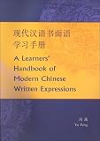 A Learners` Handbook of Modern Chinese Written Expressions