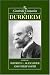Book The Cambridge Companion to Durkheim (Cambridge Companions to Philosophy)