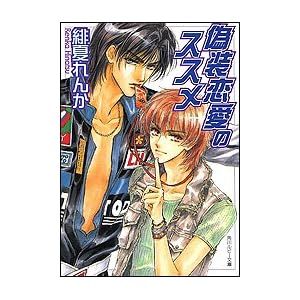 �U�������̃X�X�� (�p�샋�r�[����)