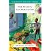 The Year in San Fernando (Caribbean Writers Series)