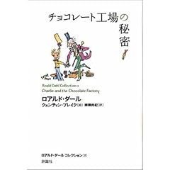 �`���R���[�g�H��̔閧 (���A���h�E�_�[���R���N�V���� 2)