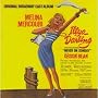 Illya Darling Twofer ~ Melina Mercouri