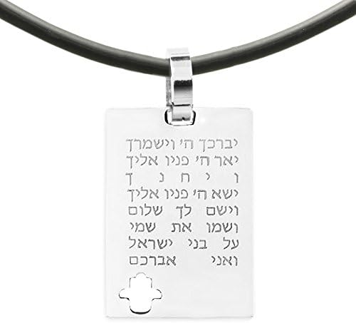Stainless Steel Judaica Hamsa Shema Charm Pendant Jewish Israel Rubber Necklace