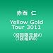 Yellow Gold Tour 3011(��������A)(2����DVD)