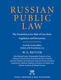 Russian public law : the foundations of a rule-of-law state : legislation and documents
