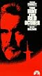 Hunt for Red October, the