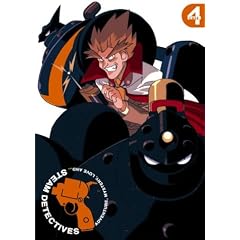 Steam Detectives, Case 4