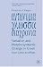 Variation and Morphosyntactic Change in Greek: From Clitics to Affixes (Palgrave Studies in Language History and Language Change)