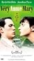 Very Annie Mary [VHS]