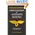 Professional's Handbook of Complementary & Alternative Medicines