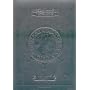 Special Edition Dungeon Master's Guide: Dungeons & Dragons Core Rulebook: Core Rulebook Two (D&D Core Rulebook)