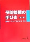 Amazonサイトへ