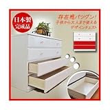 カラフル ローチェスト 幅100cm 4段 レッド （取っ手：おまかせ×全4個 【 日本製 完成品 】 大川家具