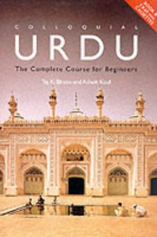 Colloquial Urdu (Book and Cassettes Pack)