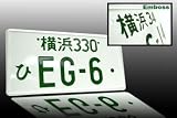 JDM Style License Plate - EG-6