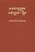 English-Khmer Dictionary