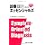 診察エッセンシャルズ 新訂版 ー 症状をみる 危険なサインを読む