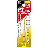 リリーフ(RELIEF) 六角軸 ショートテーパードリル 2.5mm HSS鋼 + チタンコーティング 26335