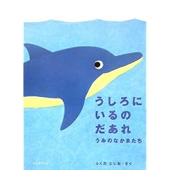 ������ɂ���̂�����\���݂̂Ȃ��܂����~�jBOOK (�~�jBOOK)