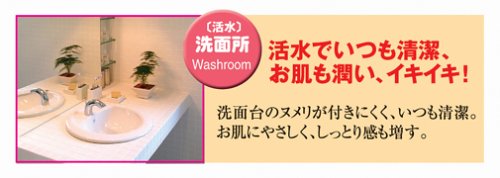 ワンタッチ式 磁気活水器 水まろ (蛇口取付型) シルバー MC-01