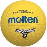 molten(モルテン)ゴムドッヂ 2号(黄)D2Y