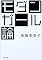 4167656876