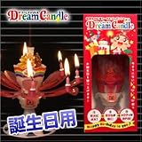 ドリームキャンドル　誕生日用【TBS★はなまるマーケットで紹介】