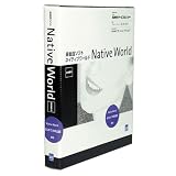 Native World 追加教材 はじめての英会話