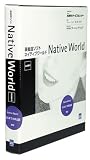 Native World 追加教材 はじめての英会話