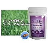 【育毛サプリ】ミレット・プレミアム