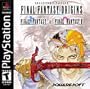 Final Fantasy 1 & Final Fantasy 2 Bundle