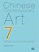Books : Chinese Contemporary Art 7 Things You Should Know